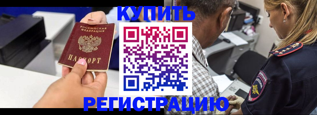 регистрация для дет. сада в Сызрани