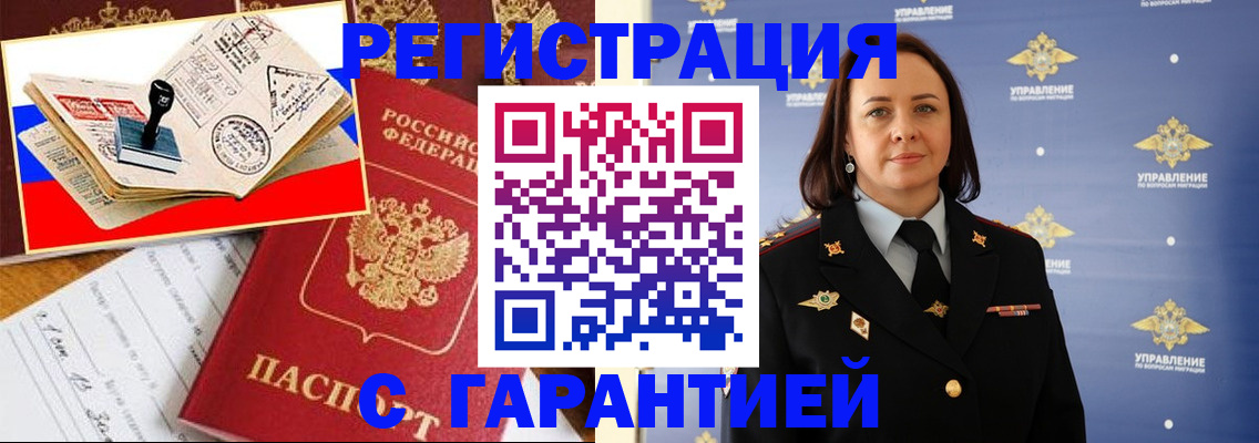 пропишу в квартире в Сызрани